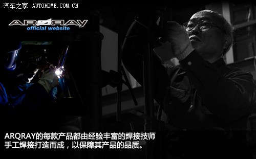 汽车之家