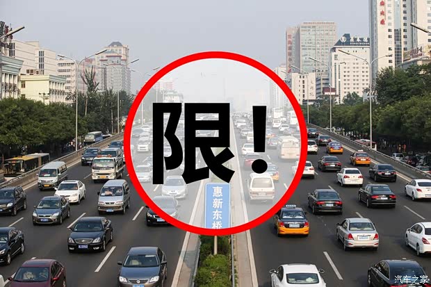 汽车之家
