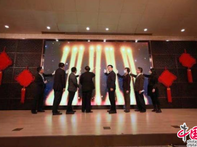 北京大学与中公教育集团共同打造的线上教育平台“北大学堂”上线