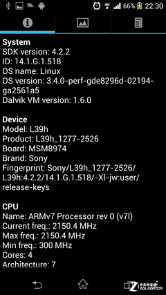 2070万像素G镜头 索尼Xperia Z1全面评测 