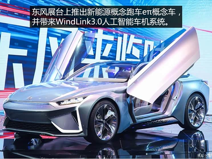 汽车之家