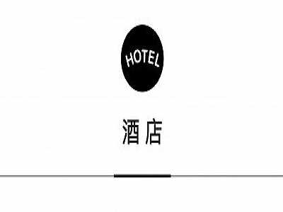 一周旅行指南 | 万豪国际将AC酒店品牌引入中国，北京环球度假区推出一周年庆祝活动