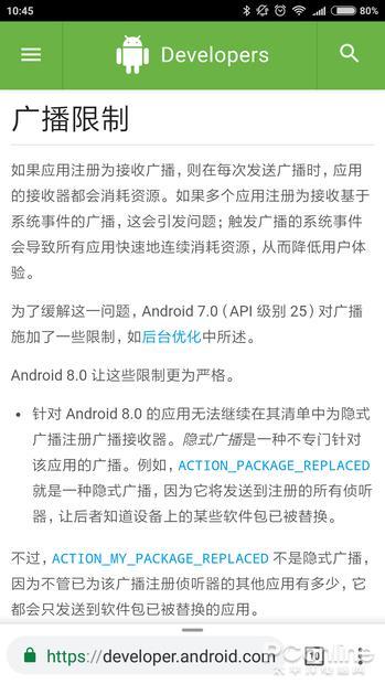 安卓这些年变化多惊人？ 那些老玩家才懂的回忆