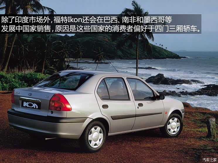 福特福特(进口)嘉年华(进口)以往经典款
