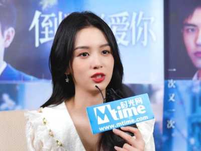 专访《倒数说爱你》主演周也，“如果有机会，最想穿越回大学时代”