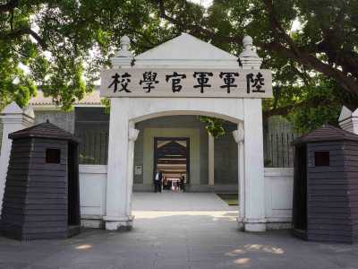 建党初期和大革命时期的国民革命联合战线(1921年7月