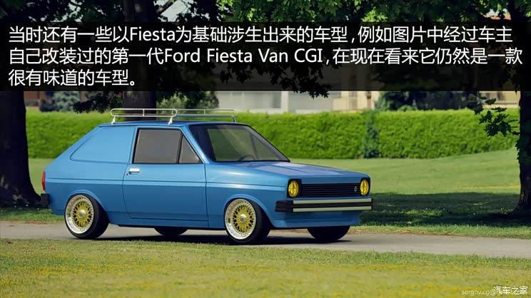福特福特(进口)嘉年华(进口)以往经典款