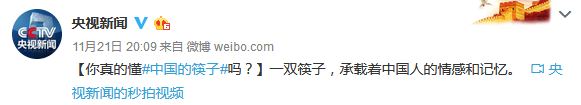 央视新闻