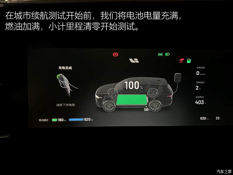 汽车之家