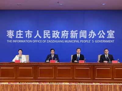 国防动员宣传教育“一张图”平台建设和品牌创建新闻发布会