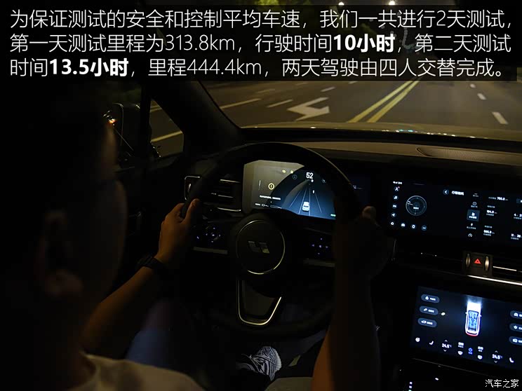 汽车之家