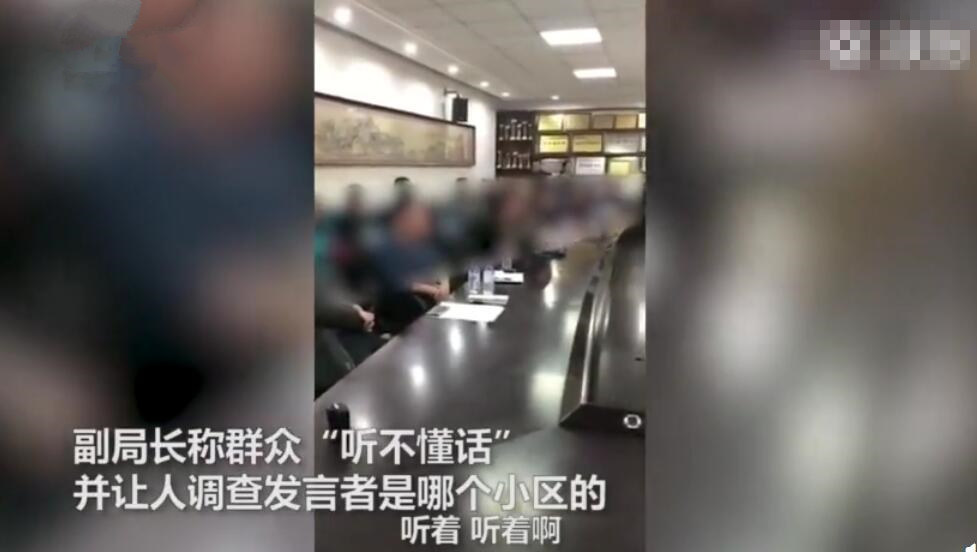 网传视频截图