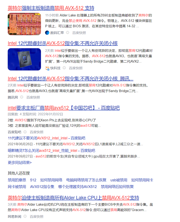 只有大核就是不一样!12代神Ui5-12400深度测试
