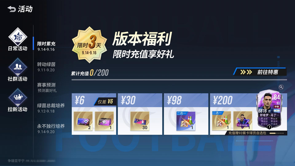 皇冠官方注册登录，畅享无忧体验，尽在掌握