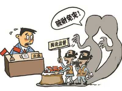 假新闻记者　真敲诈勒索