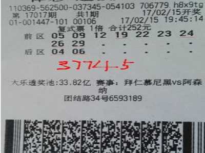 大奖中不停 江西购彩者钟情体彩超级大乐透