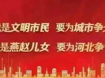 【高端媒体看成安】《人民网》刊发 《河北成安：万亩“皇冠梨”喜获丰收》
