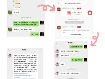 【数字满法】“网上立案+线上调解+即时履行” 足不出户享受便捷的“指尖”诉讼服务
