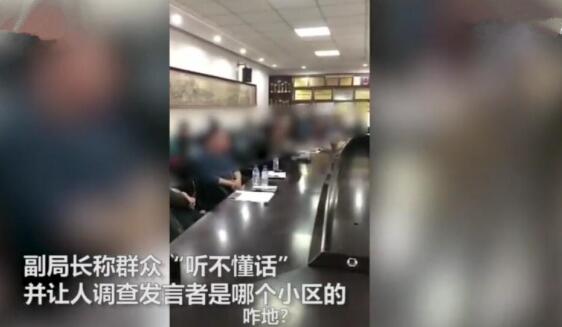 网传视频截图