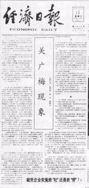 虽千万人，吾往矣 | 写给记者节
