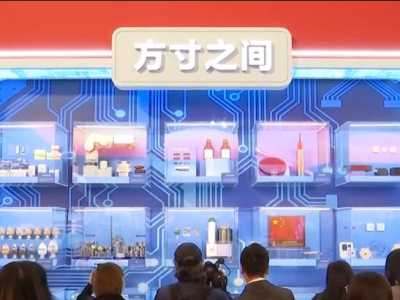 数百名记者参观“奋进新时代”大型主题成就展 感受新时代中国发展成就