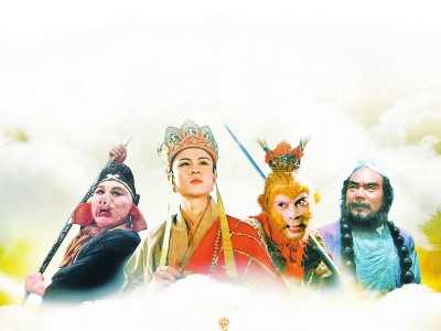 电视剧《西游记》导演杨洁去世 “唐僧师徒”悼念