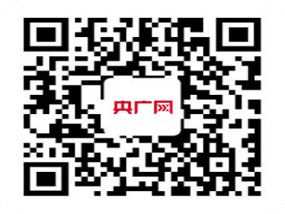 央广网2023年度新闻记者证核验人员名单公示