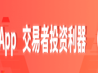 中信银行中标结果：余姚市人民政府阳明街道办事处康山地块（宁波职业技术学院余姚校区）拆迁专户开户银行招