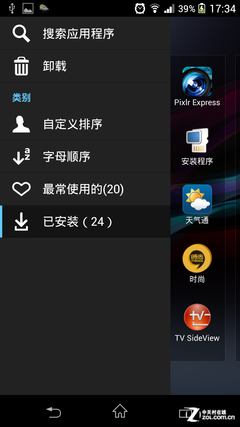 2070万像素G镜头 索尼Xperia Z1全面评测 