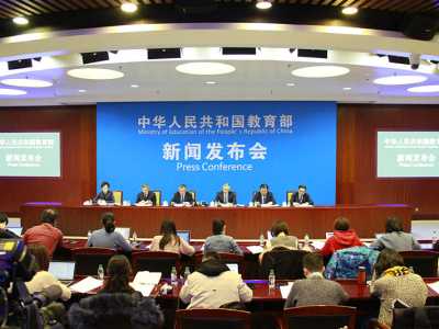 教育部回应北大等高校教师性骚扰事件：让违规者付出沉重的代价