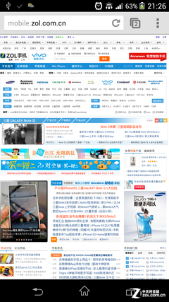 2070万像素G镜头 索尼Xperia Z1全面评测 