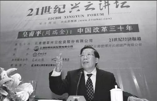 虽千万人，吾往矣 | 写给记者节