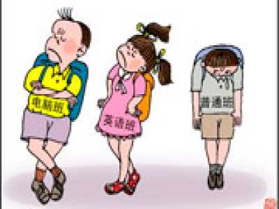 透析择校乱象