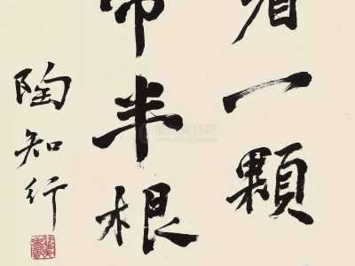 平民教育家陶行知，一生为何三易其名