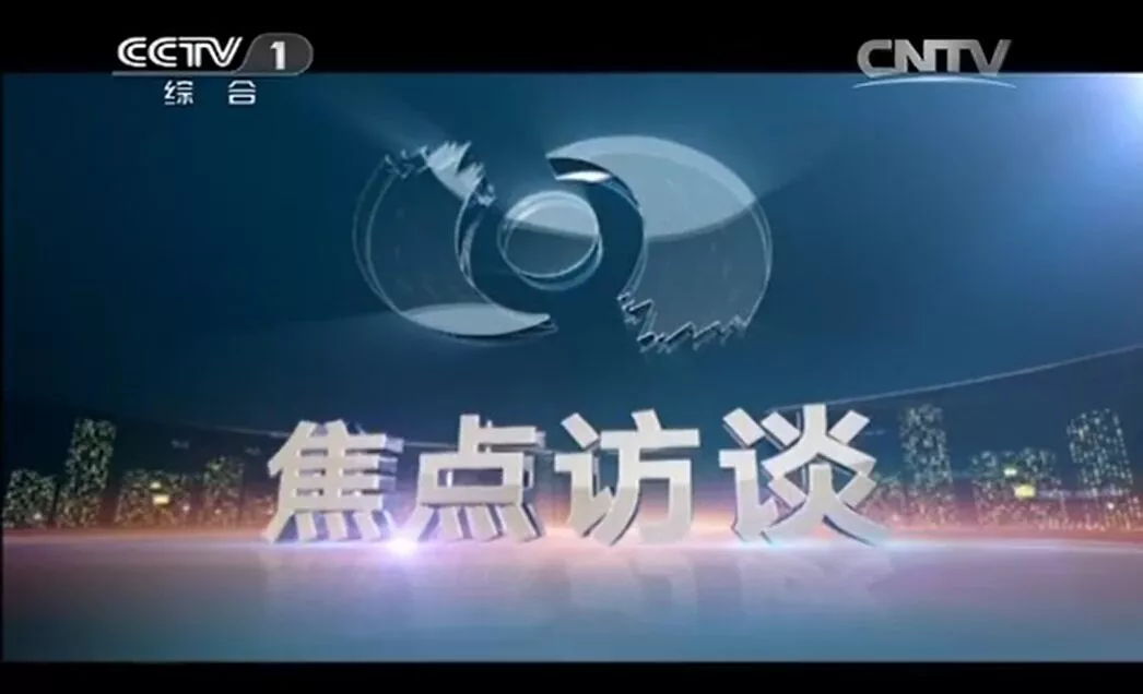 虽千万人，吾往矣 | 写给记者节