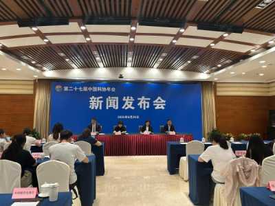 “模式识别与人工智能前沿探讨”论坛将于7月在京举办