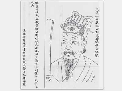江南名士 ｜胡瑗：一位北宋教育家的传奇一生