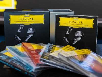 947乐讯｜《余隆德意志留声机录音作品全集》首发之际，环球DG为余隆颁发杰出贡献奖