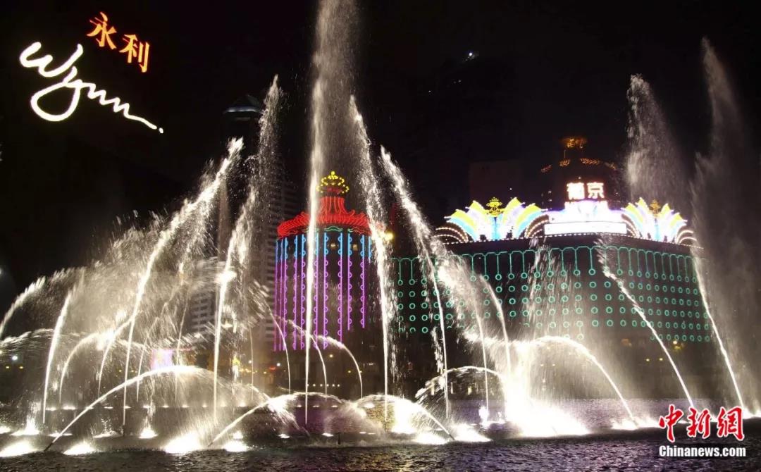 资料图：夜色中的永利酒店与葡京娱乐城。a href='/'/p中新社/a记者 史利摄