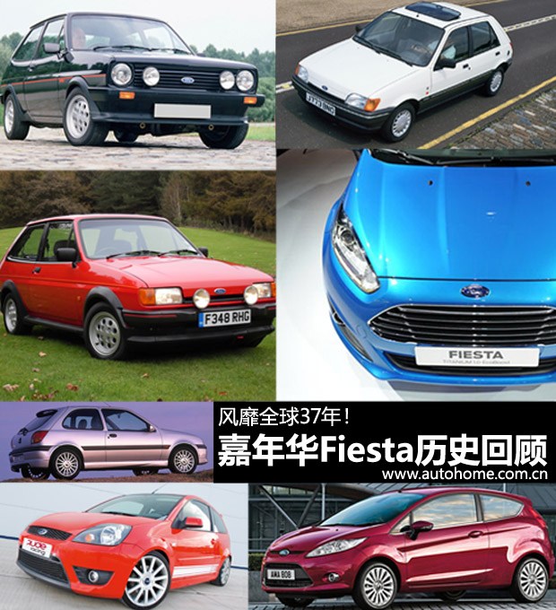 汽车之家