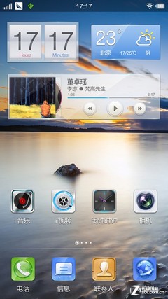 vivo Xplay评测