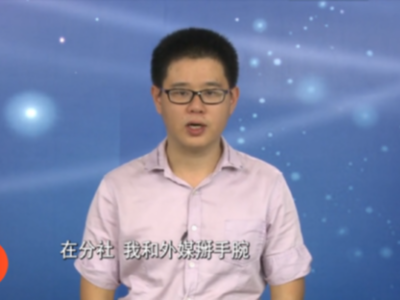【好记者讲好故事】王子辰：在分社，我和外媒“掰手腕”