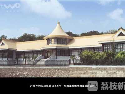 家风隽永  德润金陵”之二十 人民教育家陶行知：爱满天下  学做真人
