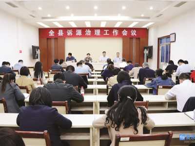 利津县人民法院在县域社会治理中的探索与担当