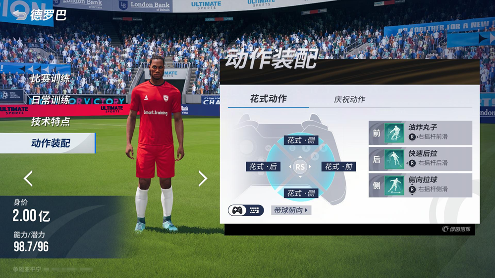 皇冠官方注册登录，畅享无忧体验，尽在掌握