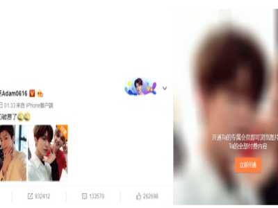 中国最靠谱的粉丝俱乐部，可不是付费看图这么简单