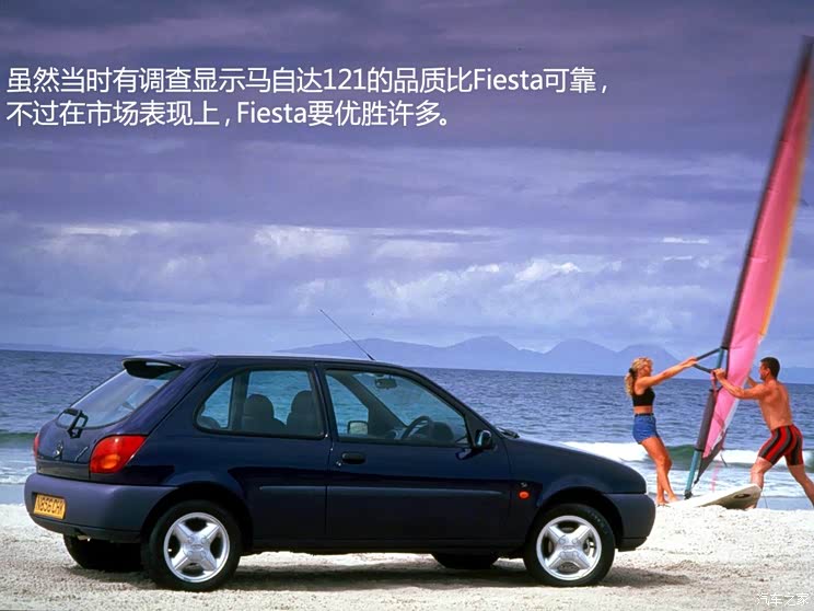福特福特(进口)嘉年华(进口)以往经典款