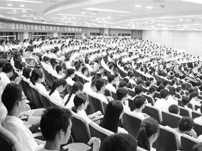 院士给上开学第一课！新生：感触良多
