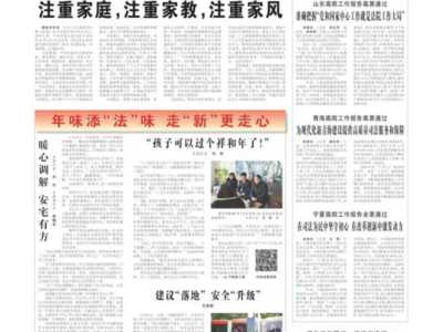 甘肃高院出台裁判文书释法说理工作规程
