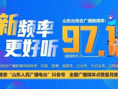 最新！济南新冠疫苗接种有新变化